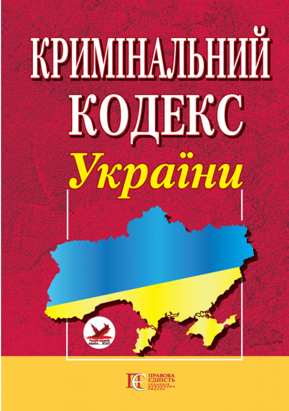 крим