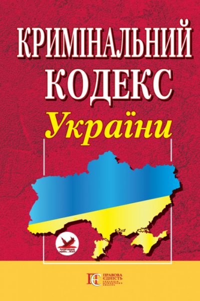 крим